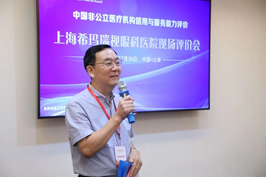 爭(zhēng)創(chuàng),雙評(píng),品質(zhì),征信,雙贏,上海,?，?瑞視,社,