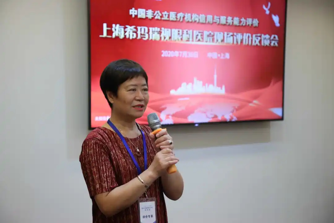 爭(zhēng)創(chuàng),雙評(píng),品質(zhì),征信,雙贏,上海,?，?瑞視,社,