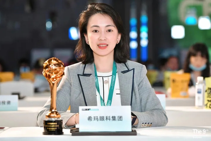 新征途,新,征途,新攀登,攀登,?，?眼科,集團,