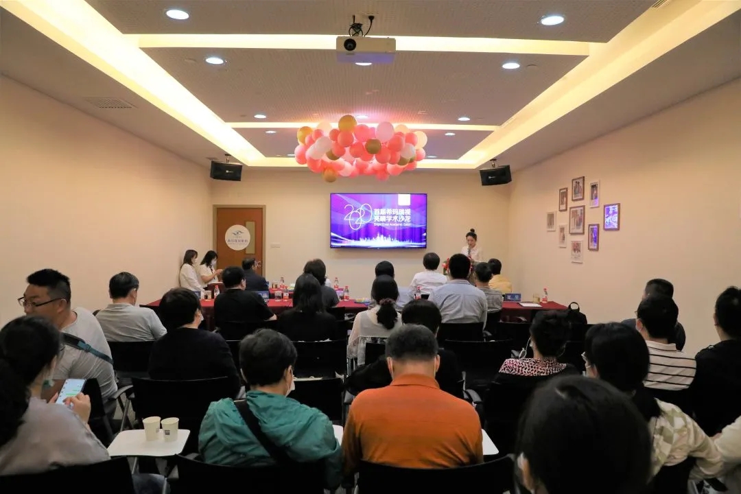 共享,革新,經(jīng)驗,共創(chuàng),眼科,睛彩,2020,首屆,