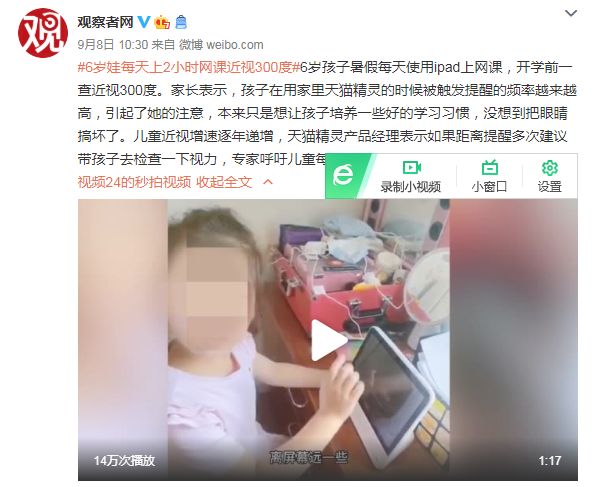 醫(yī)學(xué)驗(yàn)光配鏡,?，斎鹨曆劭?上海眼科醫(yī)院