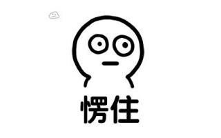 醫(yī)學(xué)驗(yàn)光配鏡,?，斎鹨曆劭?上海眼科醫(yī)院