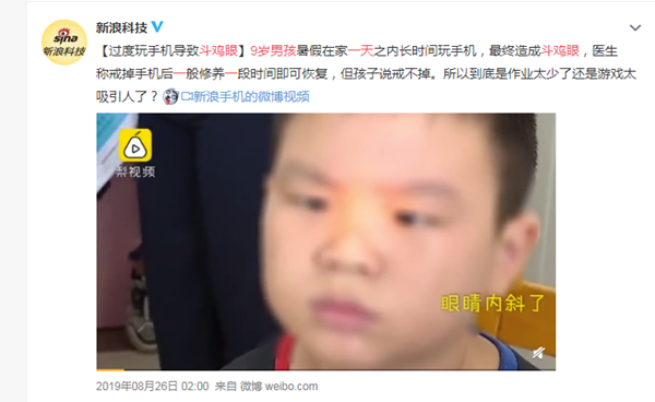 小兒眼病,?，斎鹨曆劭?上海眼科醫(yī)院