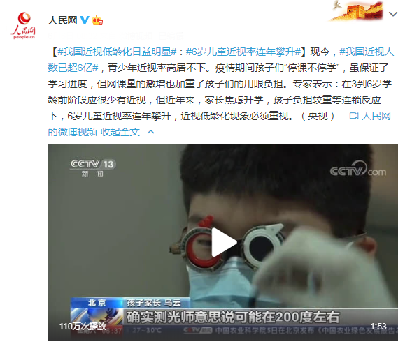 醫(yī)學驗光配鏡,?，斎鹨曆劭?上海眼科醫(yī)院