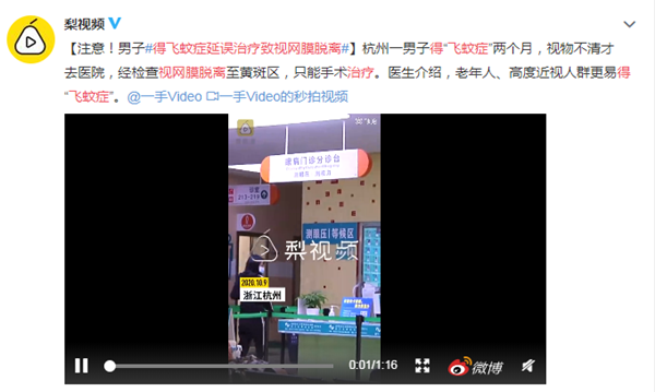 玻璃體視網膜,?，斎鹨曆劭?上海眼科醫(yī)院