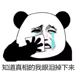 眼表眼角膜,?，斎鹨曆劭?上海眼科醫(yī)院