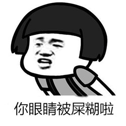 眼眶病,?，斎鹨曆劭?上海眼科醫(yī)院