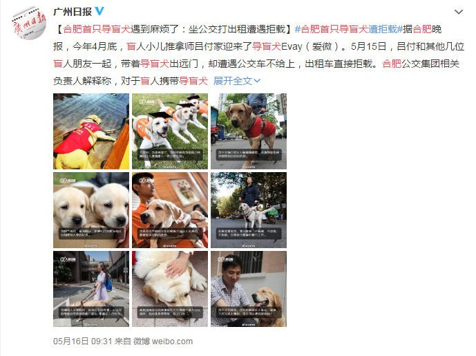 青光眼,?，斎鹨曆劭?上海眼科醫(yī)院