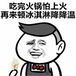 眼眶病,?，斎鹨曆劭?上海眼科醫(yī)院