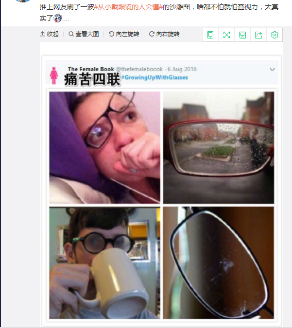 屈光矯視,?，斎鹨曆劭?上海眼科醫(yī)院