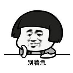 小兒眼病,?，斎鹨曆劭?上海眼科醫(yī)院