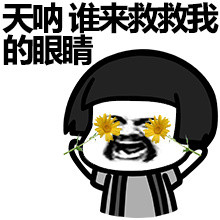 眼表眼角膜,?,斎鹨曆劭?上海眼科醫(yī)院 眼表眼角膜,希瑪瑞視眼科,上海眼科醫(yī)院