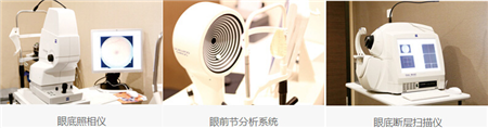 屈光矯視,?，斎鹨曆劭?上海眼科醫(yī)院