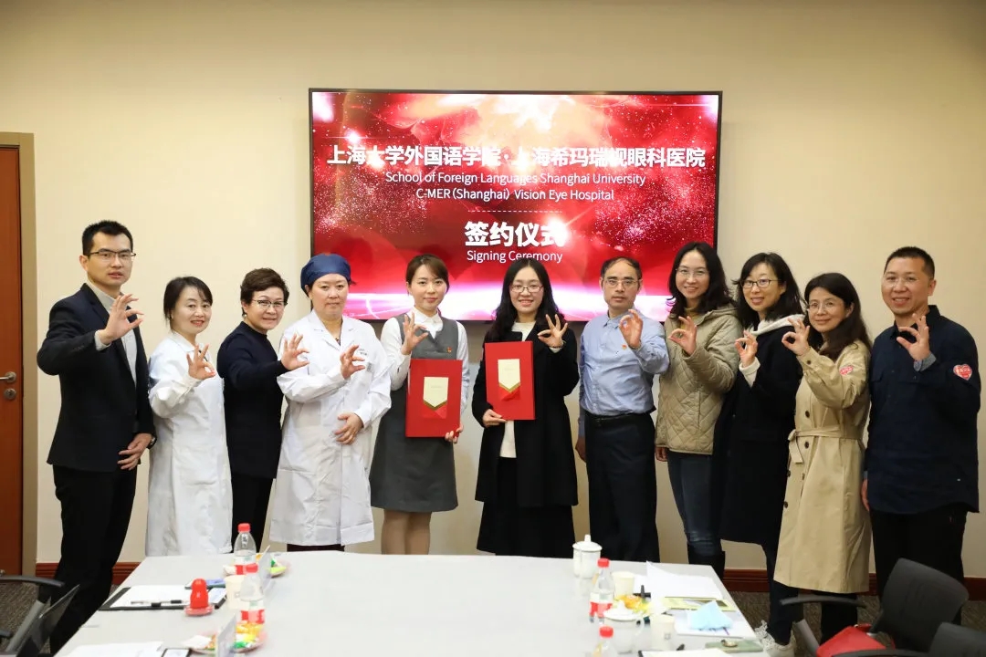 上海眼科,?，斎鹨曆劭?上海眼科醫(yī)院