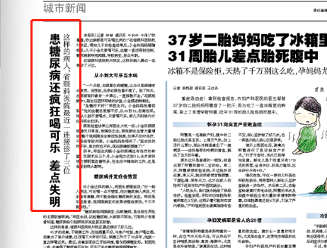 玻璃體視網(wǎng)膜,?，斎鹨曆劭?上海眼科醫(yī)院