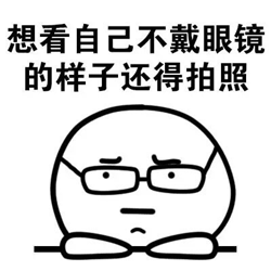 屈光矯視,?，斎鹨曆劭?上海眼科醫(yī)院