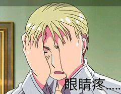 小兒眼病,?，斎鹨曆劭?上海眼科醫(yī)院