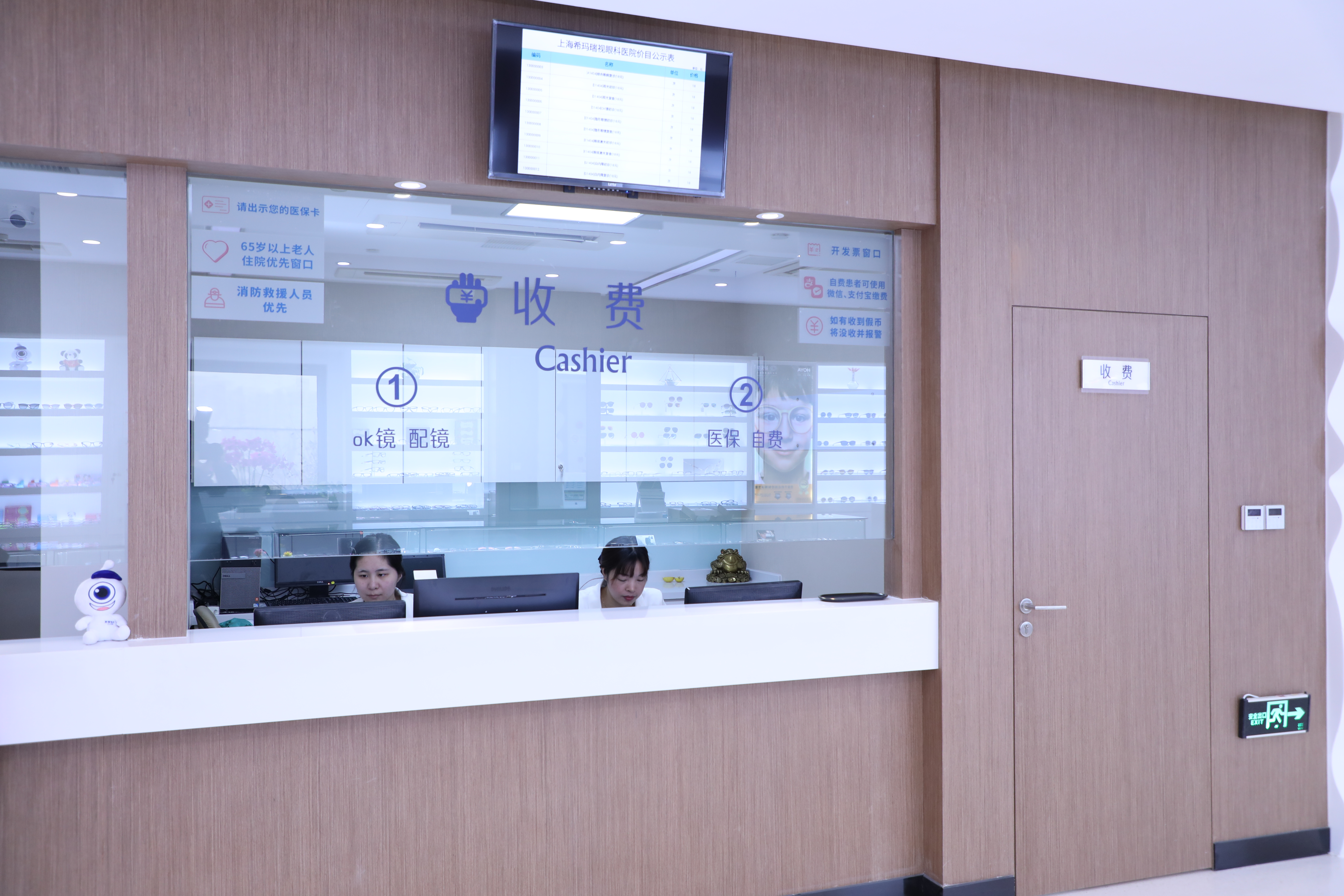 小兒眼病,?，斎鹨曆劭?上海眼科醫(yī)院