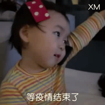 小兒眼病,?，斎鹨曆劭?上海眼科醫(yī)院