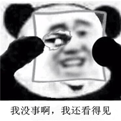 白內(nèi)障,?，斎鹨曆劭?上海眼科醫(yī)院