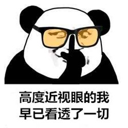 屈光矯視,?，斎鹨曆劭?上海眼科醫(yī)院