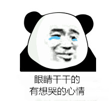 眼表眼角膜,?，斎鹨曆劭?上海眼科醫(yī)院