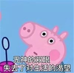 白內(nèi)障,?，斎鹨曆劭?上海眼科醫(yī)院