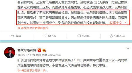 眼表眼角膜,?，斎鹨曆劭?上海眼科醫(yī)院