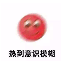 眼表眼角膜,?，斎鹨曆劭?上海眼科醫(yī)院