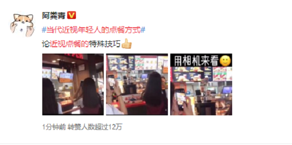 屈光矯視,?，斎鹨曆劭?上海眼科醫(yī)院