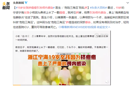 眼表眼角膜,希瑪瑞視眼科,上海眼科醫(yī)院