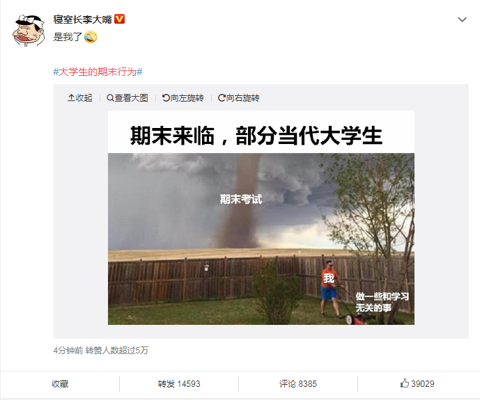 眼表眼角膜,希瑪瑞視眼科,上海眼科醫(yī)院