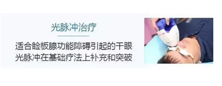 眼表眼角膜,?，斎鹨曆劭?上海眼科醫(yī)院