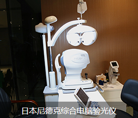 小兒眼病,?，斎鹨曆劭?上海眼科醫(yī)院