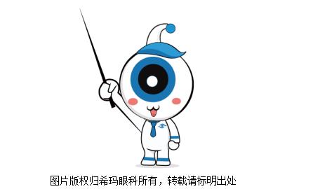 青光眼,?，斎鹨曆劭?上海眼科醫(yī)院