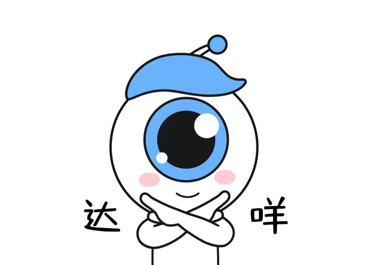 屈光矯視,希瑪瑞視眼科,上海眼科醫(yī)院