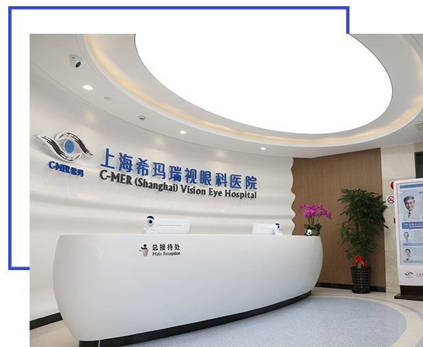 上海?，斎鹨曆劭漆t(yī)院