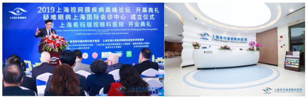 第,13屆,亞太,黃斑,視網(wǎng)膜,學(xué)會,年會,成功,在,