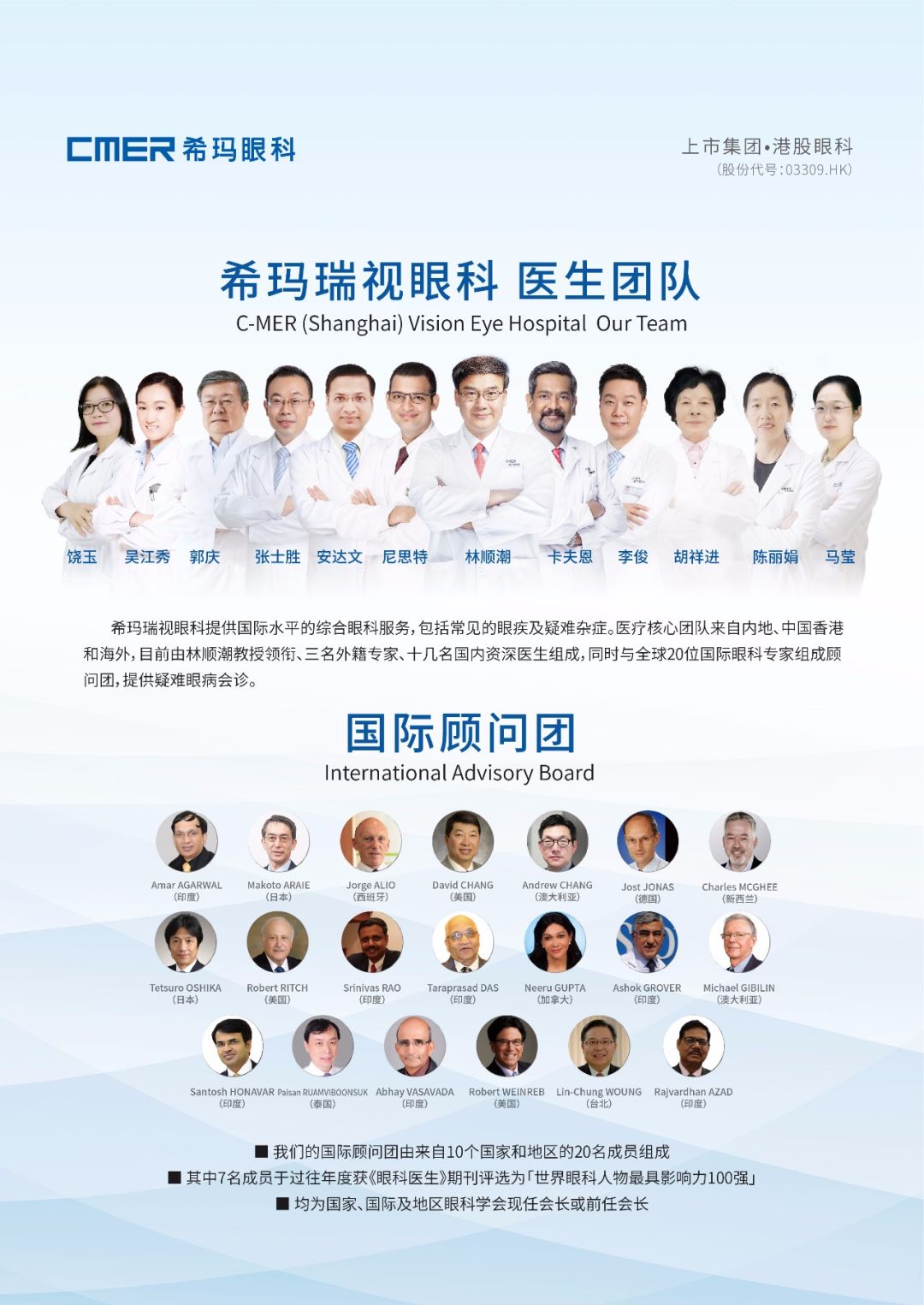 加強(qiáng),滬,港,醫(yī)療,合作,本,周末,上海,醫(yī),交會,